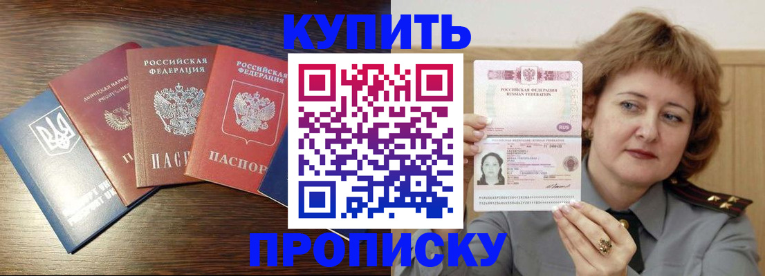 временная регистрация госуслуги в Инзе